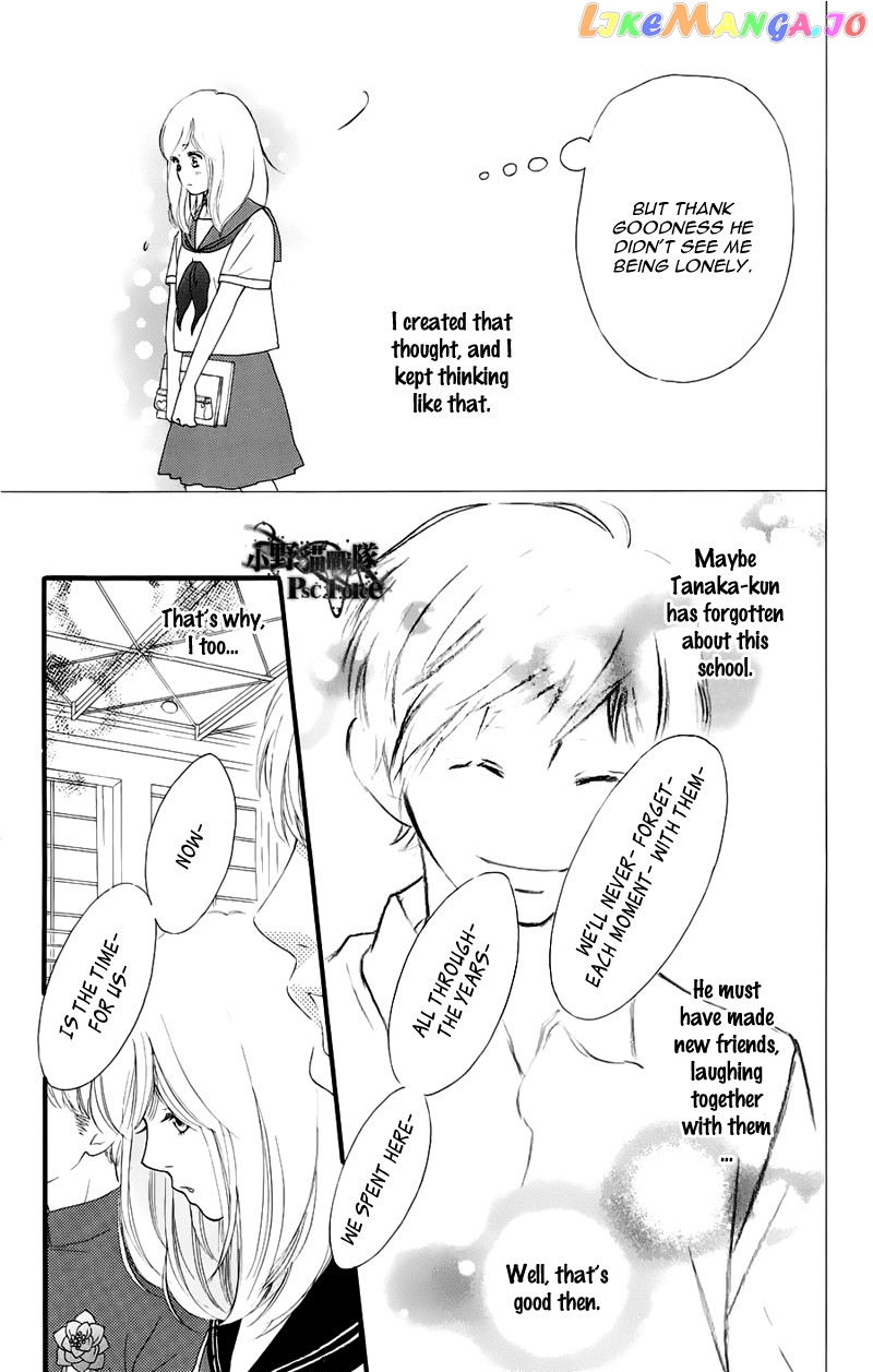 Ao Haru Ride, Chapter 49.7 image 09